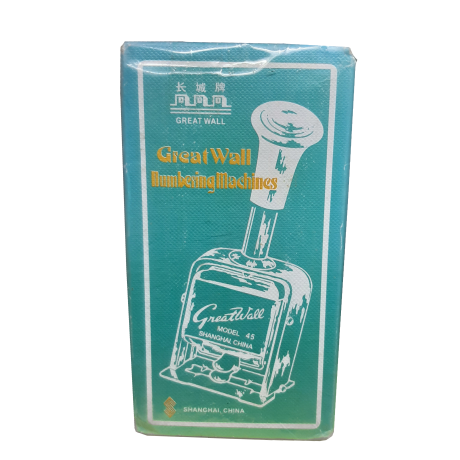 Great Wall Numbering Machine